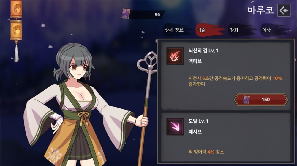 武器やキャラクターの育成部分はレベルに限らず、かなりのやりこみ要素になり得た