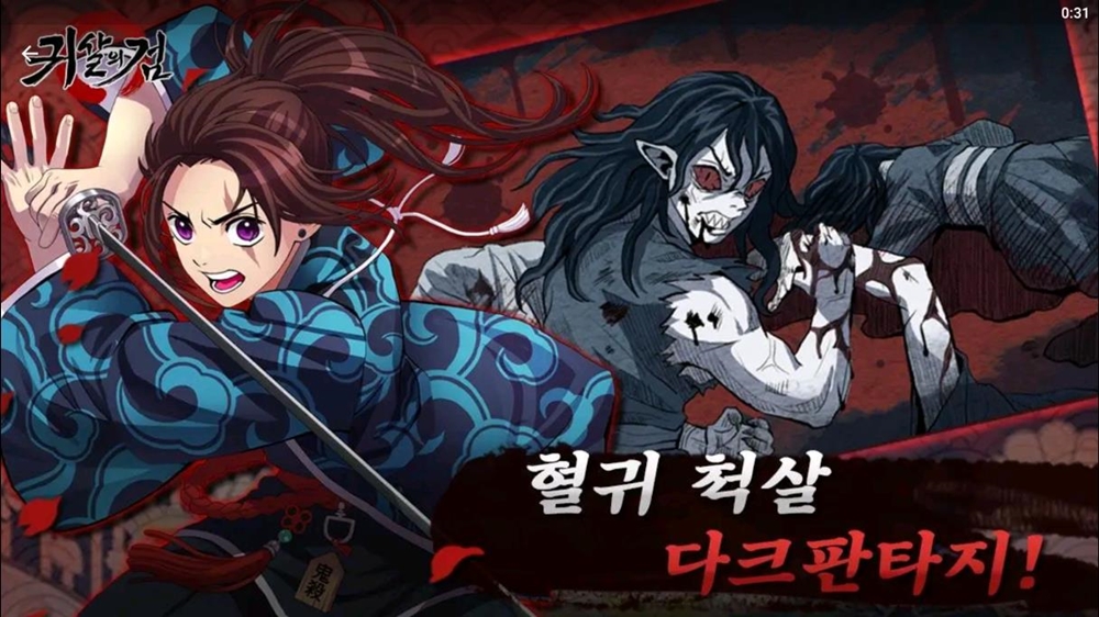 炭治郎のそっくりさん。後ろの鬼も見たことあるような気がするなぁ……