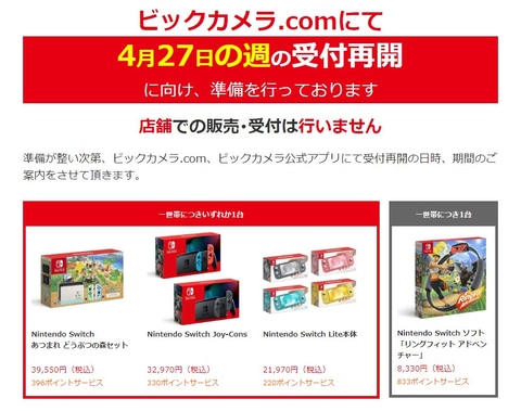 購入者様が決まったため受付終了］⭐︎美品⭐︎Nintendo switch