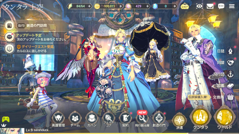 育てた中から選りすぐりのヒーローで、オリジナルのデッキを作成