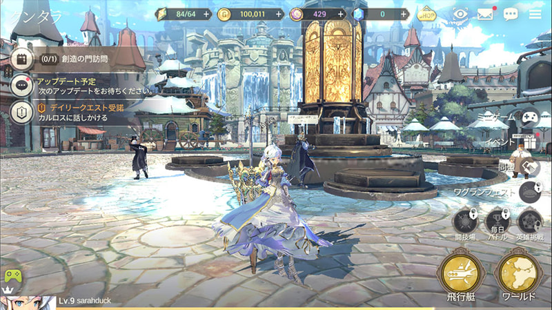 街は好きなキャラクターで散策可能。友人やギルドメンバーとコミュニケーションをとるためのビジュアルロビーとしても活用することができる