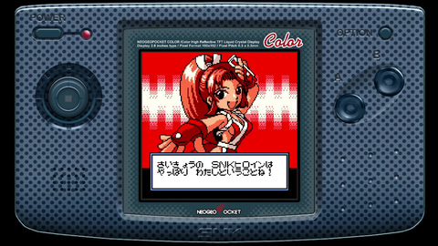 SNKヒロイン大集合！ 「SNK GALS' FIGHTERS」、Switch版が本日発売