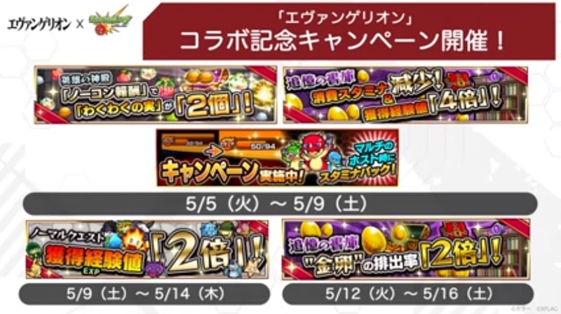 超究極リリスが登場