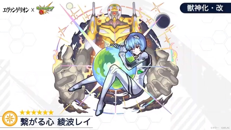 繋がる心 綾波レイ