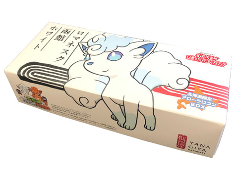 ポケモンローカルActs」地域限定コラボ商品のインターネット販売開始