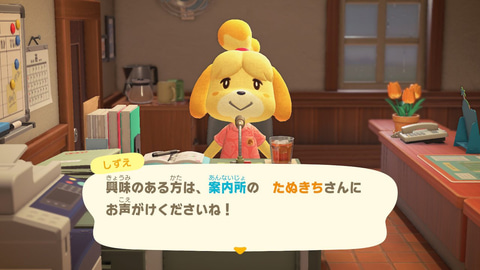 懐かしの“みしらぬネコ”に再会できる！ 「あつまれ どうぶつの森」の