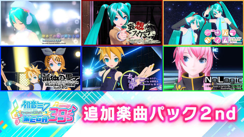 ProjectDIVAArcade鏡音リン・レン & MEGA39's 初音ミク Amazon.co.jp: 初音ミク Project DIVA Arcade プレミアム