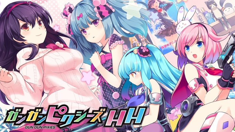 「ガンガンピクシーズ HH」5,610円（税込）25％オフ