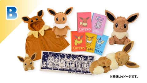 ポケモンのオリジナルグッズが当たる！「ポケモンセンター