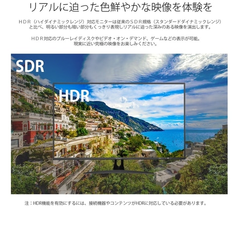 4K HDR 32型液晶ディスプレイ IPSパネル JN-IPS4302TUHDR_1.jpg?v=