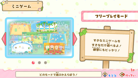 Switch用「げっし～ず 森の小さななかまたち」発売決定！ 紹介動画が