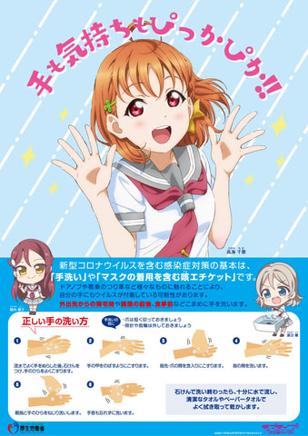 青春ブタ野郎シリーズ　特製A3半ポスター　まとめ売り 青春ブタ野郎シリーズ 特製A3半ポスター 赤城郁美 - メルカリ