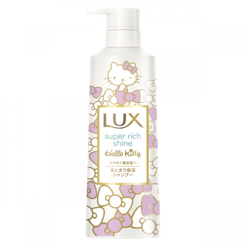 キティちゃんが好きなリンゴの香りがするシャンプー！ 「LUX