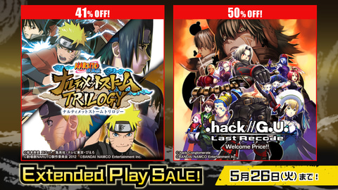 ゲームキューブ ナルト4 チラシ ゲームキューブ ナルト4 チラシ 基本