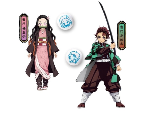 のど飴に炭治郎や禰豆子がプリント！ 「鬼滅の刃」とコラボしたe-ma