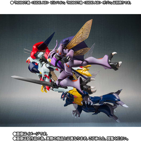 生物感がより際立つSHADOW FINISH Ver.！ 「聖戦士ダンバイン」より