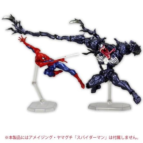 ヴェノム　フィギュア　VENOM アメイジングヤマグチ　AY-003EX Amazon.com: Venom Amecomi Yamguchi No.003 Action Figure