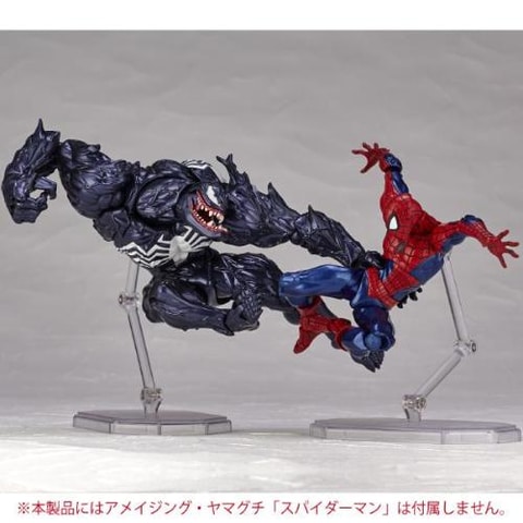 We are Venom！ アクションフィギュア「アメイジング・ヤマグチ