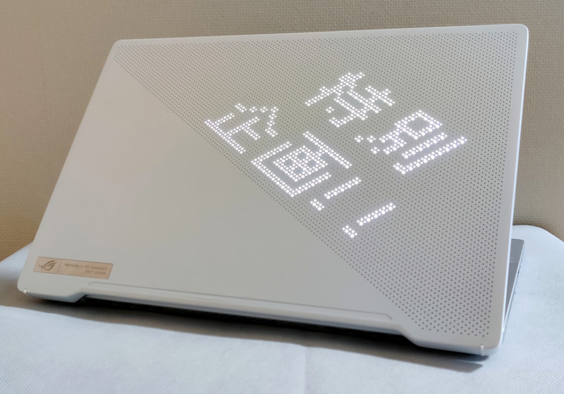 3行表示、フォントサイズ8で「特別企画!! 」と表示した例。遠目に見た可読性も十分。