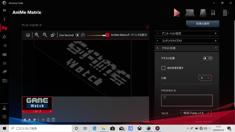そのままだと緑の部分まで発光して真っ白になってしまうので、緑背景を透過する加工を施している。