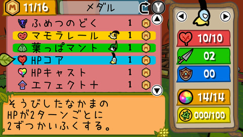 PS4/Switch/Xbox One版「Bug Fables ～ムシたちとえいえんの若木