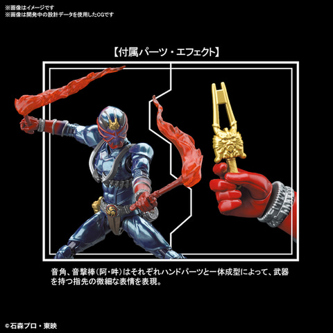 音撃棒に太鼓エフェクトも付属！ 「仮面ライダー響鬼」がキャラクター