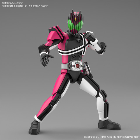 BANDAI - 仮面ライダージオウ、仮面ライダーディケイド  セット Amazon | 仮面ライダージオウ DX仮面ライダージオウディケイド