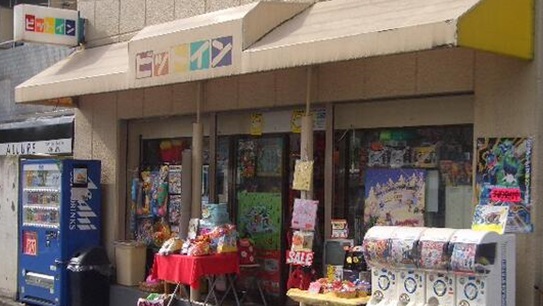 東京都江戸川区の老舗玩具店「ピットイン」。現在は一時休業中である