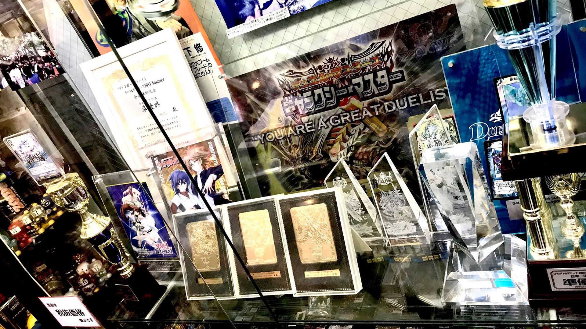 店内には各種TCGの全国大会などの上位記念品が飾られている