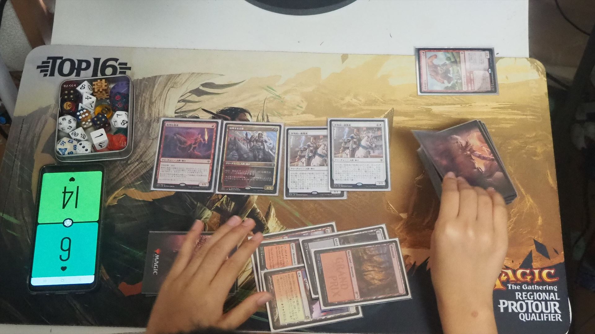 対戦中の盤面。プレイマットが全部映るくらいにWebカメラの位置を調整すればよい。娘はマルドゥ騎士で参戦