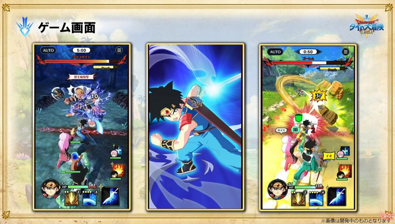 画面の奥に進んでいく戦闘システム。様々なギミックが盛り込まれているという。マルチプレイも可能だ