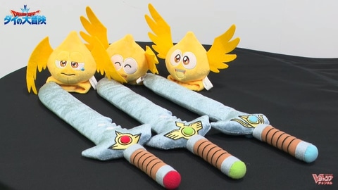 ドラゴンクエスト ダイの大冒険」、各社より関連グッズが続々登場