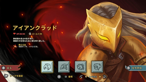 Switch Slay the Spire パッケージのみ Slay the Spire (Nintendo Switch) Brand New 812303012938| eBay