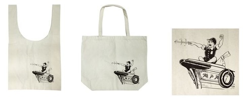はだしのゲン Tシャツ＆トートバッグ はだしのゲン」デザインのTシャツとバッグが発売！ 販売収益でアラビア