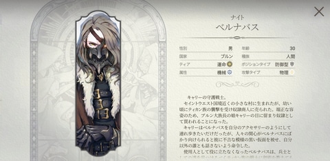ゴリマッチョダンディが美少女化する「EXOS HEROES」のフェイトコアが