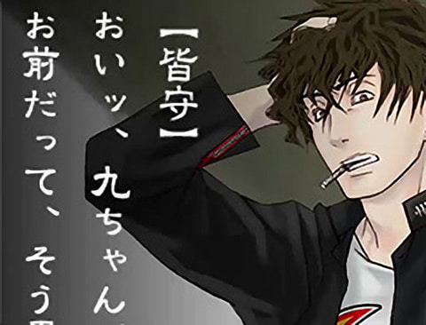 學園ジュヴナイル伝奇シリーズ「九龍妖魔學園紀」のSwitchリマスター版