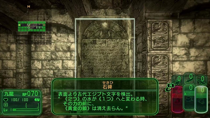 バディは2種類のスキルでサポートをしてくれる頼もしい味方だ｡最大2名までを選択し、迫り来る難局もチーム力で突破しよう