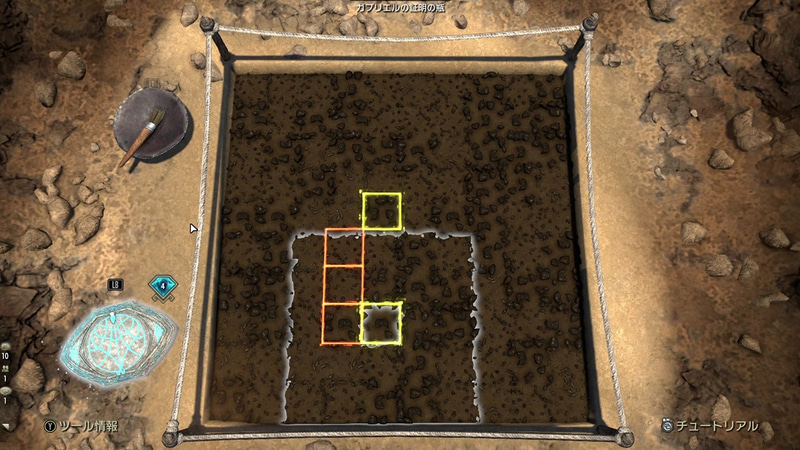 パズルっぽいミニゲーム要素もある、新たなお宝収集システム「古遺物システム」が実装。ほどよい難易度と収集家たちの収集欲をくすぐるアイテムが用意されている