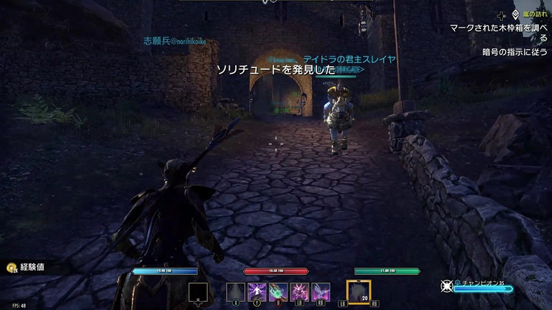 ソリチュードに向かう石畳の坂道もほとんど変わらない