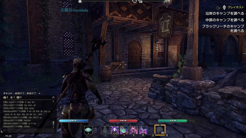 入って左手に宿屋があるのはこの時代から変わらない。ただし宿屋の名前が「寂しいトロール」と名前が異なっているのが気になるところだ。ソリチュードくらいの大型都市で入口近くの宿屋ならそう簡単に潰れる事はないと思うのだが、1,000年の間に何があったのか。あれこれ想像するのが面白い