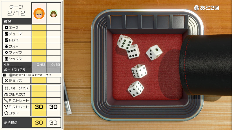 <strong class="em ">ヨット</strong>：サイコロを使ったポーカー遊び