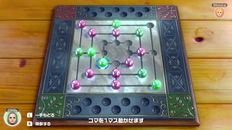 <strong class="em ">ナインメンズモリス</strong>：相手のピースを減らしていくボードゲーム