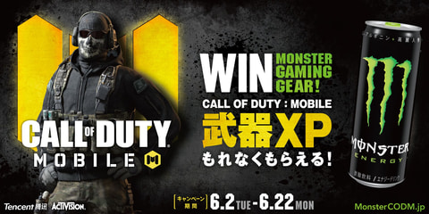 モンスターエナジーがスマホ用「CoD：Mobile」と初コラボ！ 記念