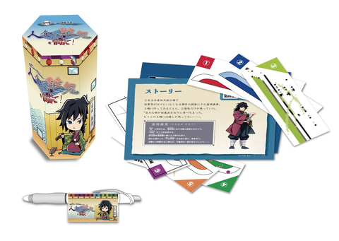 家で楽しめる「鬼滅の刃」のリアル謎解きゲーム！ ボールペン付き
