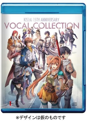 PS4英雄伝説創の軌跡　GEO限定予約特典付き ゲオで「英雄伝説 創の軌跡」の「オリジナルスチールブック