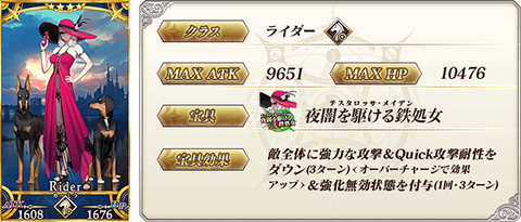 FGO」、期間限定イベント「復刻:見参︕ ラスベガス御前試合～水着剣豪
