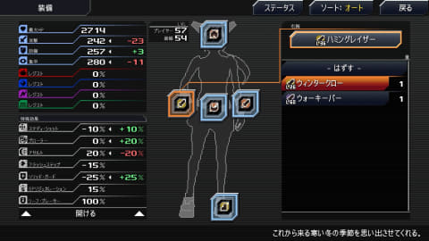 スーファミ風ドット絵のSFアクションRPG「CrossCode」コンソール版が