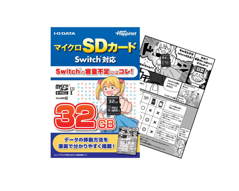 ⭐︎24時間以内発送！Switch 本体 32G microSDつき Nintendo Switch