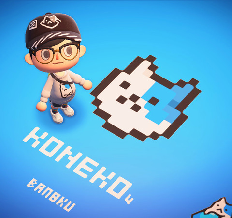 トランペット吹きの青年 あつまれ どうぶつの森セット 特別デザイン同