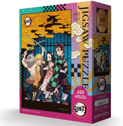 鬼滅の刃」、自分にあった難易度を選択できるジグソーパズル3種類が